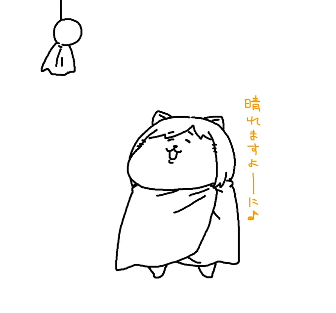 土曜日ですよ～♪日刊お休みです!
今日は大きなライブですね!てるてる前川さんもおうちから応援しています♪ 