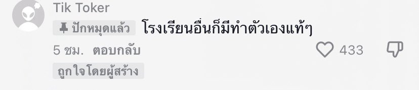 mumurb2000 tweet media