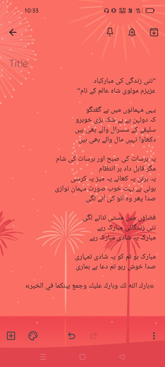 AsfaqueQasimi's tweet photo. https://t.co/3r0KsZu26c