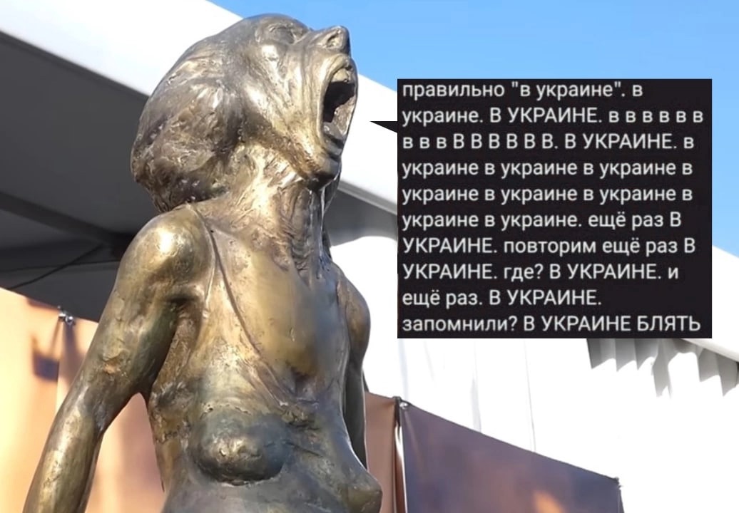 я понял, что символизирует новый памятник украинской женщине в Болгарии