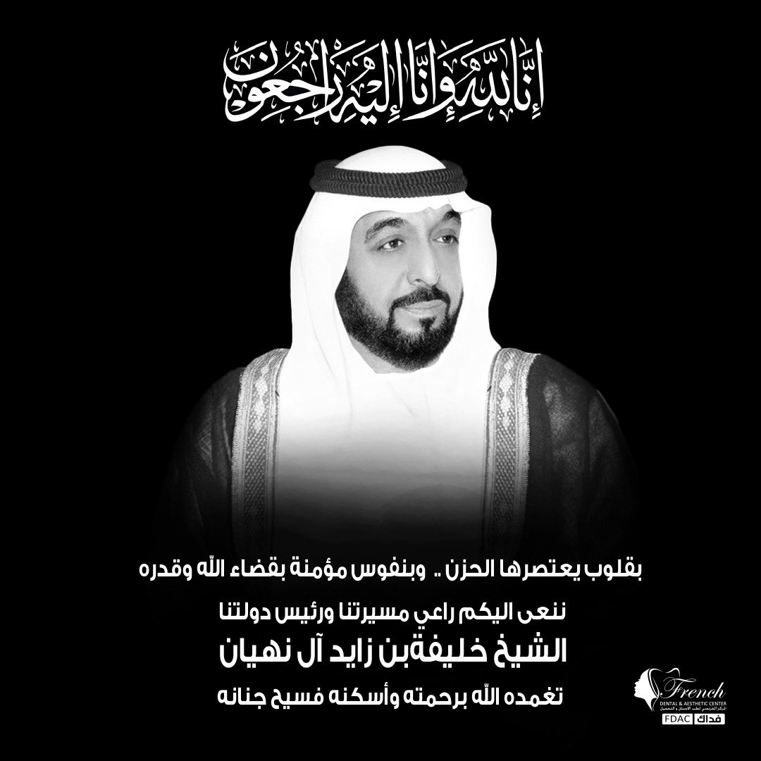 Fdac.ae (@fdacabudhabi) on Twitter photo 