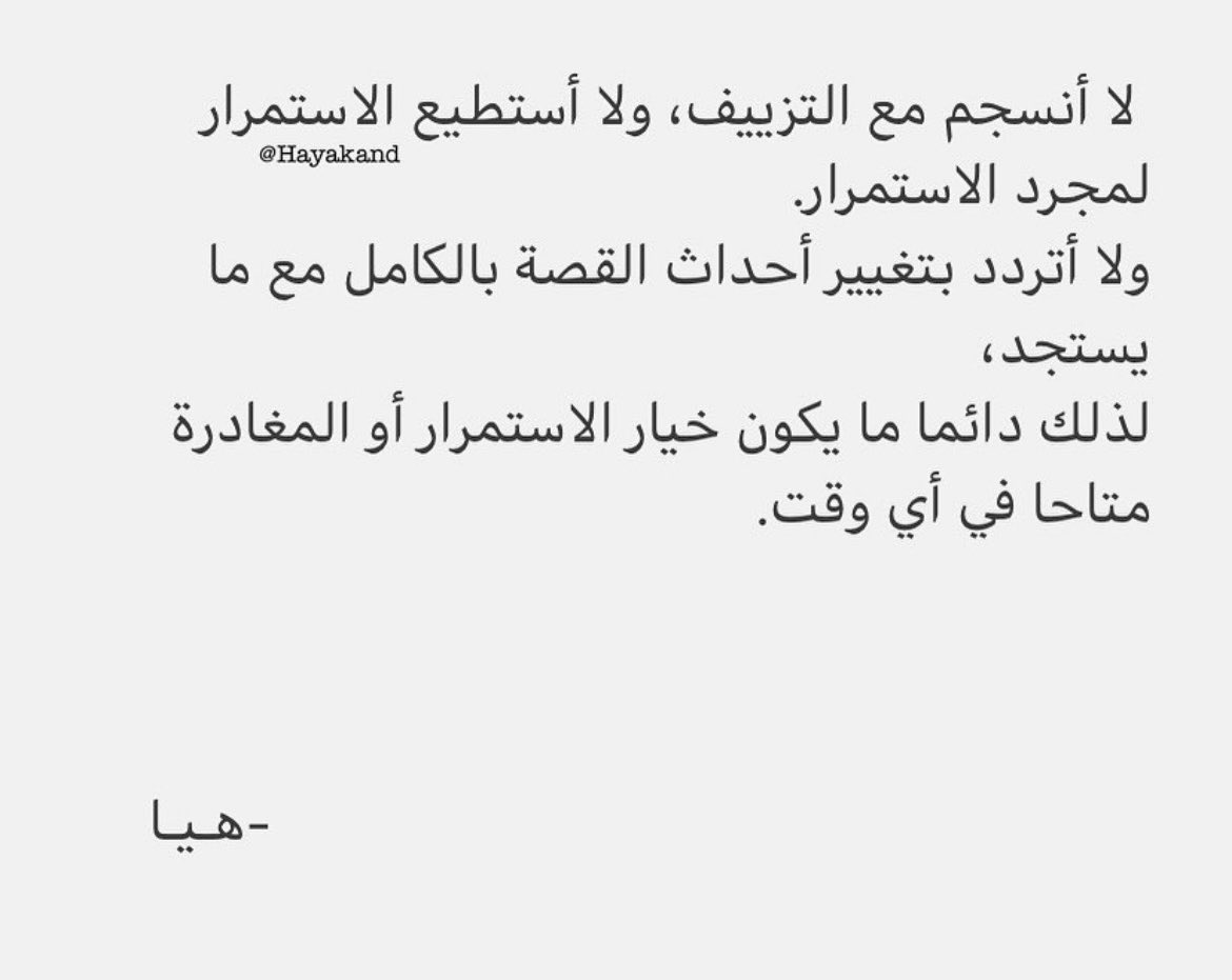 Ahoud02's tweet photo. https://t.co/gXHk1UcsjH