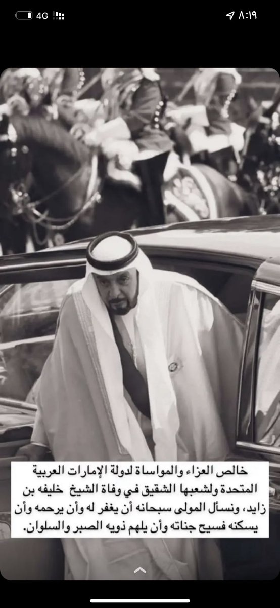 Aa8bdullah's tweet photo. #خليفه_بن_زايد https://t.co/2be4oaTbTw