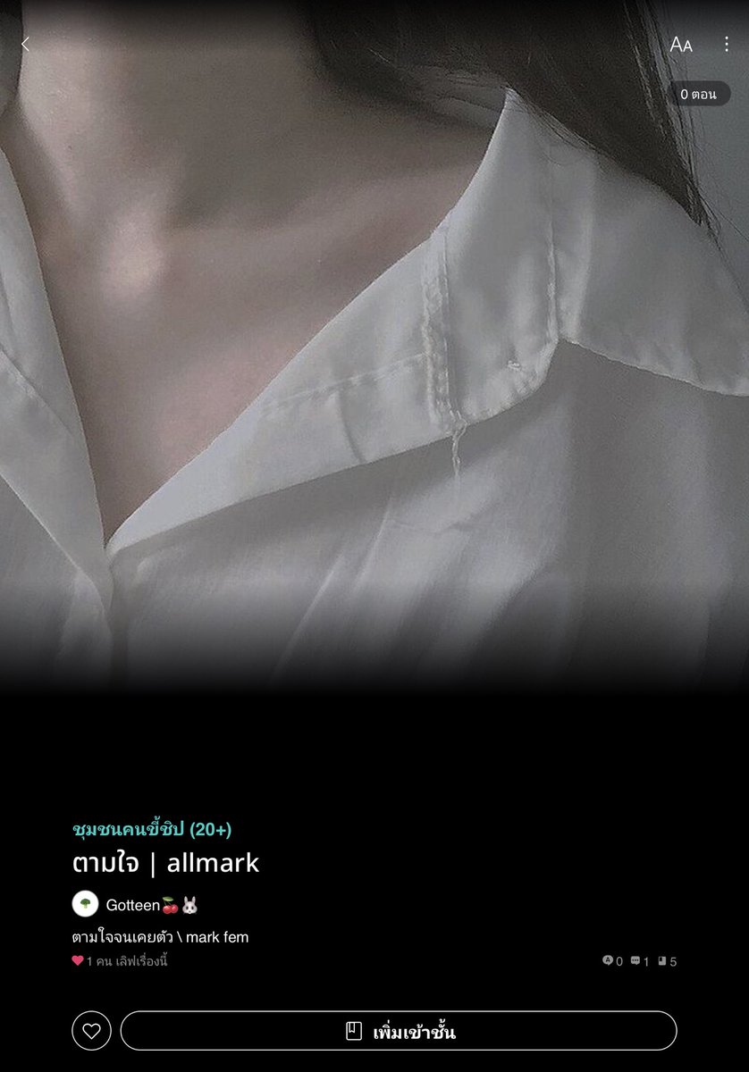 reknongmark's tweet photo. ตามใจ | allmark / Markfem 🎀🐷🦋✨
____________________________________

:ไม่ตามใจแล้วนะคะ 
;จะไม่ตามใจจริงๆหรอคะ🥺

👾https://t.co/Y63updLfyy

#แนะนำฟิคให้ม้าครึนอ่าน 
#minmark #nomark #dongmark #renmark #lemark #sungmark https://t.co/hIYbeitsHk