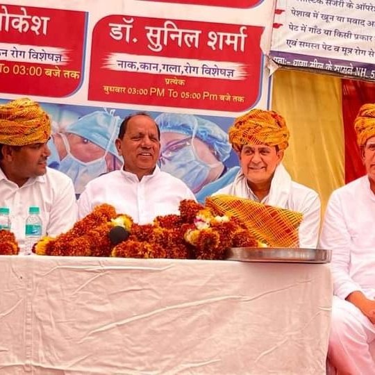 subhashmeel99's tweet photo. आज रींगस क़स्बे में #जय_बालाजी_हॉस्पिटल का उद्घाटन पूर्व केंद्रीय मंत्री श्री सुभाष जी महरिया के साथ किया।डॉ.  अनिता जी शर्मा, डॉ. भारतराज जी शर्मा, डॉ. प्रीति जी, सुभाष जी बलौदा, मालीराम जी यादव, कमलेश जी घौसल्या को नवीन प्रतिष्ठान की हार्दिक शुभकामनाएँ। https://t.co/D28VUS5WIh