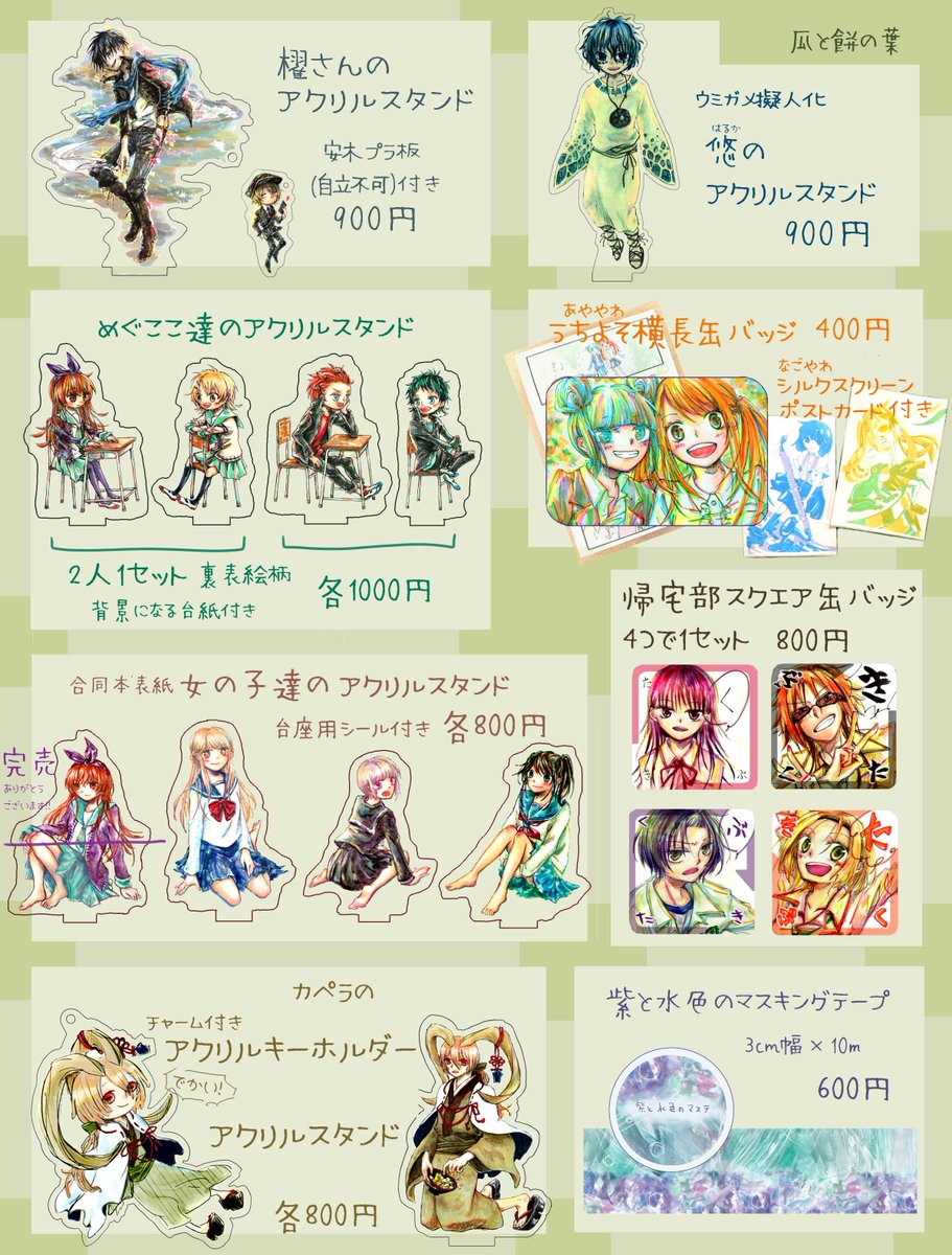 本物 はるか600本シルク400本 野菜 - wikitest.esn-spain.org