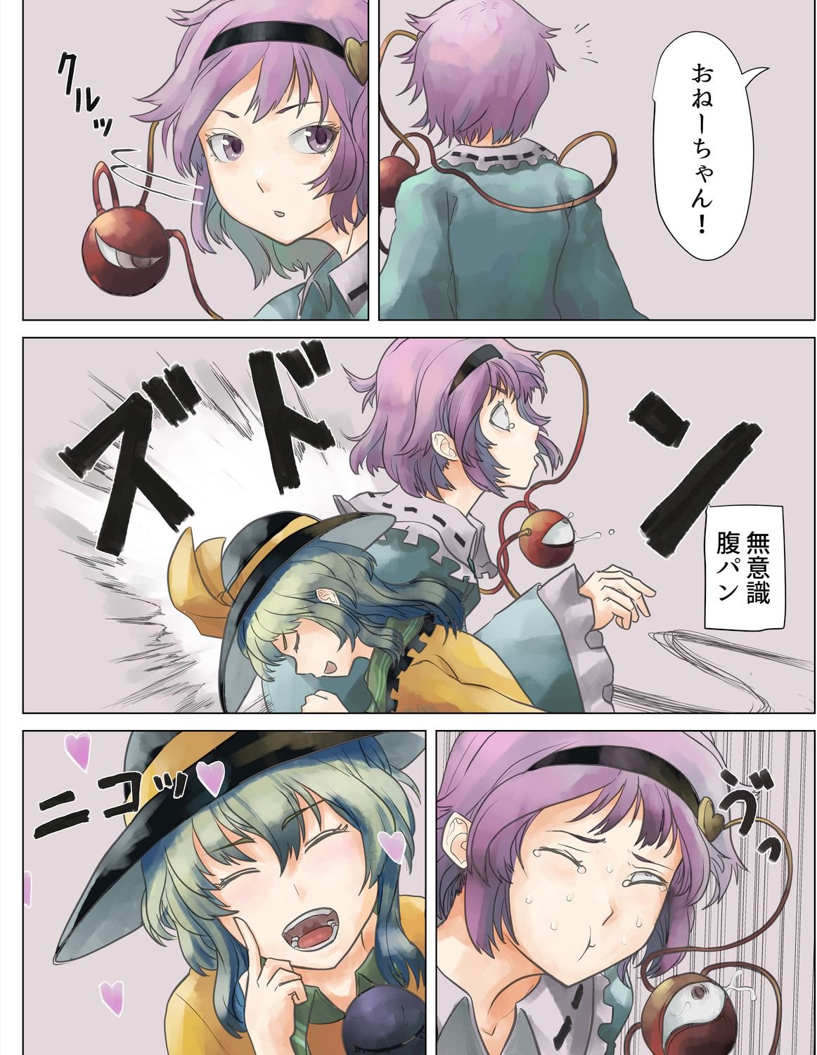 東方 腹 パン ❤️ Best adult photos at doai.tv