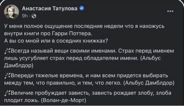 MarkUrbanist's tweet photo. Перечитывая Гарри Поттера понял, что Роулинг описала ситуация на Азовстали вплоть до мелочей https://t.co/bhtvcVC7mo