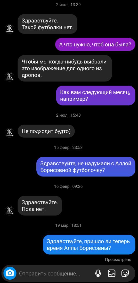 трансжмыховые исследования tweet media