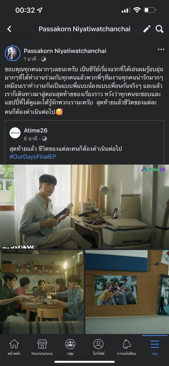 rew_passakorn's tweet photo. #OurDaysFinalEP ขอบคุณทุกคนนะครับ รักทุกคนมากๆ🥰 https://t.co/CO6R4dc9TY