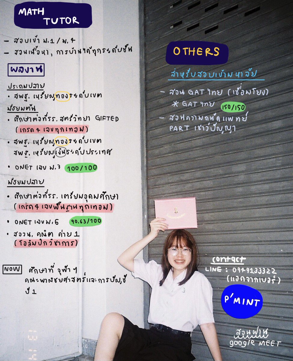 anotherwayme's tweet photo. @kuunwag สอบถามได้ค่าา https://t.co/E595Q5I7dx