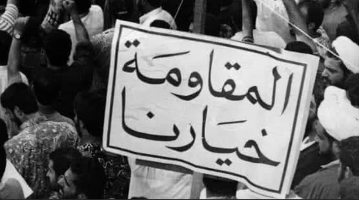 Dohadiab14's tweet photo. حُبًا بِروحِكَ الّتي أتوق لألقاها سيّدي يا موسى الصّدر، خيارنا والصّوت، "أنتَ، فكر�� ونهجك المُقاوم" 💚 
#بالوحدة_أمل 🌷 https://t.co/4WpNh5L0sU