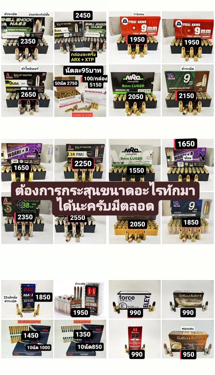 Surasit7302's tweet photo. ติดต่อมาได้ตลอดครับ https://t.co/rJfW7XiW8p