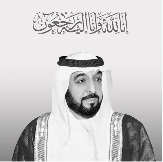 Risefe22's tweet photo. تتقدم شركة رايز طاقة المستقبل بأحر التعازي بوفاة صاحب السمو الشيخ خليفة بن زايد آل نهيان رئيس دولة الامارات العربية المتحدة وحاكم أبوظبي 
سائلين المولى عز وجل ان يتغمده بواسع رحمته و أن يسكنه فسيح جناته و يلهم أخوانه الحكام و الشيوخ و شعب الامارات و جميع المقيمين الصبر و السلوان https://t.co/YArK2WPvCA