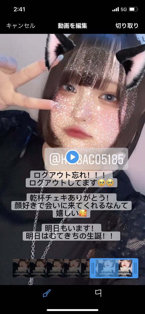 ろ、ログアウトしてましゅ〜💦
明日はむてきちの生誕！！
祝いに来るよな？？？？？？？？ https://t.co/uxNguEdiSD