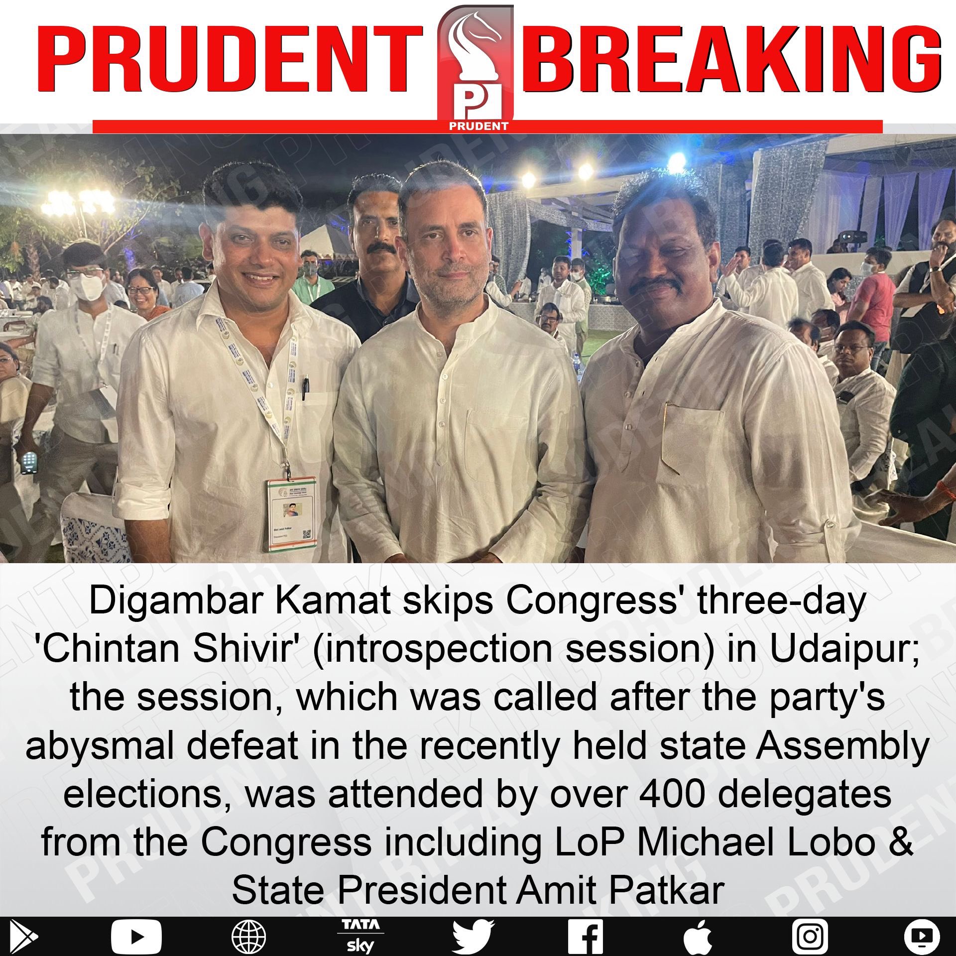 Prudent Media on Twitter: #Goa #Politics INCGoa https://t co