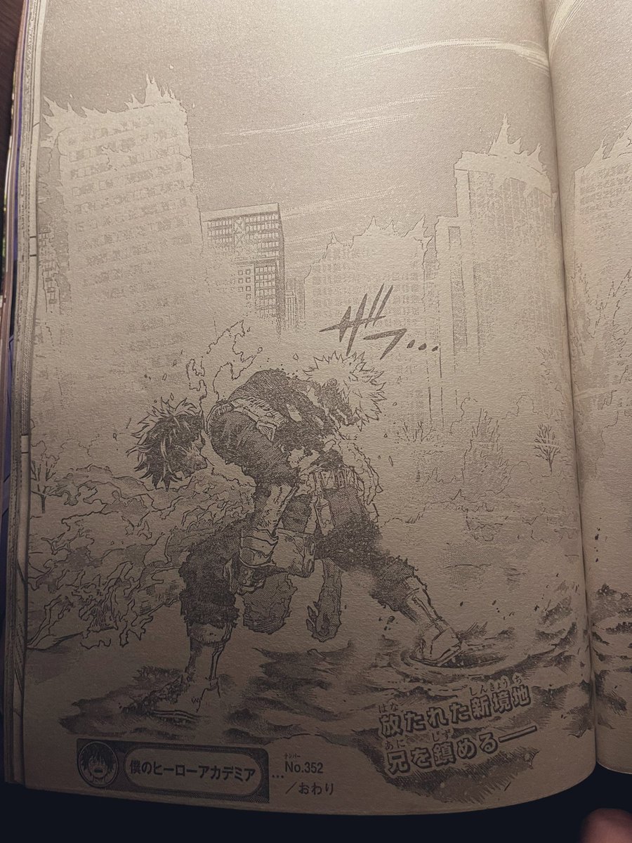 ヒロアカネタバレ352話 荼毘vs焦凍ついに決着