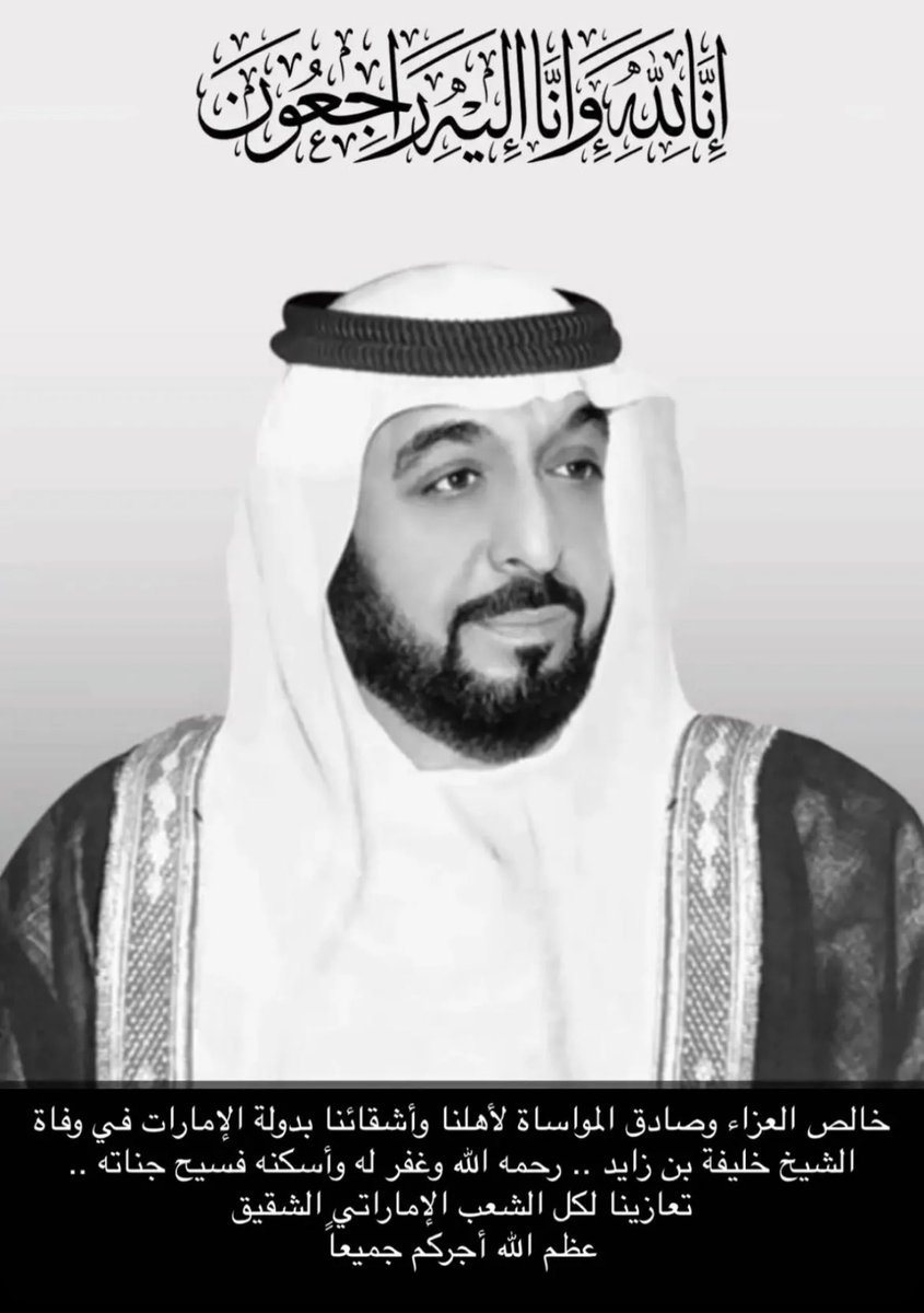 د/عوض سعيد شفلوت tweet media