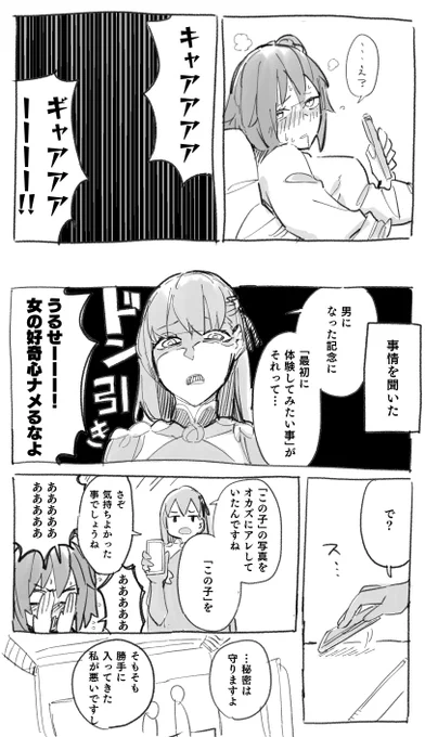 2/2 
