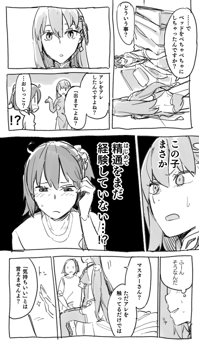 2/2 