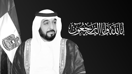 Binance MENA (@binancearabic) on Twitter photo 🔶 تتقدم شركة بينانس "Binance" بخالص التعازي إلى حكومة دولة الإمارات العربية المتحدة وإلى شعبها في وفاة صاحب السمو فخامة رئيس الدولة الشيخ خليفة بن زايد آل نهيان رحمه الله واسكنه فسيح جناته.
#انا_لله_وانا_اليه_راجعون #خليفة_بن_زايد_آل_نهيان 🔶 تتقدم شركة بينانس "Binance" بخالص التعازي إلى حكومة دولة الإمارات العربية المتحدة وإلى شعبها في وفاة صاحب السمو فخامة رئيس الدولة الشيخ خليفة بن زايد آل نهيان رحمه الله واسكنه فسيح جناته.
#انا_لله_وانا_اليه_راجعون #خليفة_بن_زايد_آل_نهيان