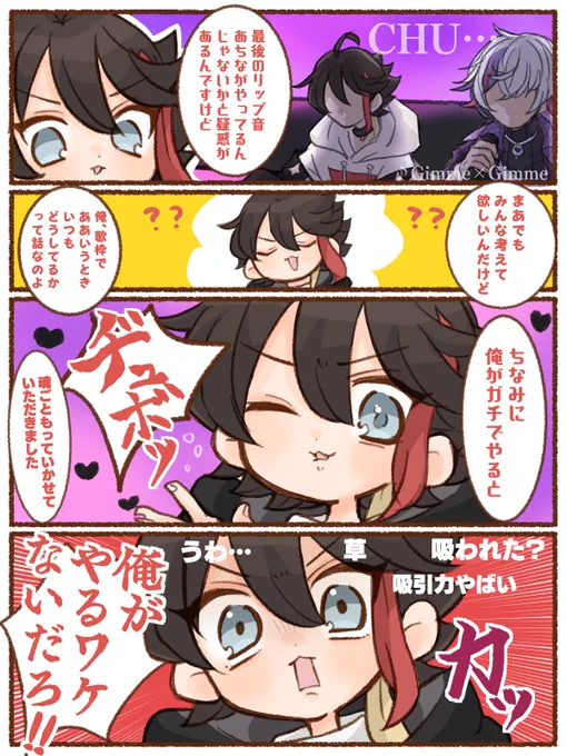吸引力の変わらないただ一つの𝑲𝑰𝑺𝑺… 