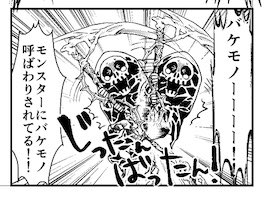 険持ちよ Rpg不動産 アニメ化 Chiyokenmotsu さんのマンガ一覧 いいね順 ツイコミ 仮