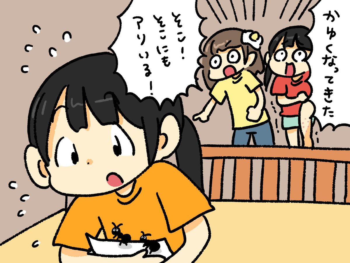 【スタジオにアリが大量発生】
高台に逃げるみりぺろと
外へ逃してあげるひなちゃん
#でんぱちゃん日記 