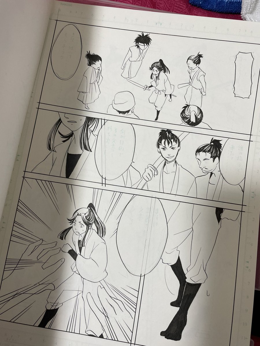 引っ越す時に昔の絵の大半を捨てたんだけど、漫画原稿だけは捨てられなくて、今ちょっと目についたから見てたんだけど、めちゃめちゃ絵が下手で元気になる、、😂 