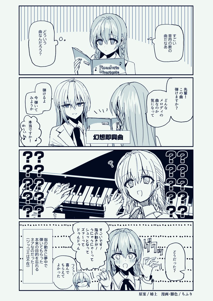 平穏 