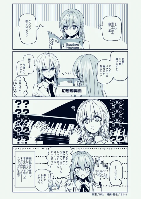 平穏 