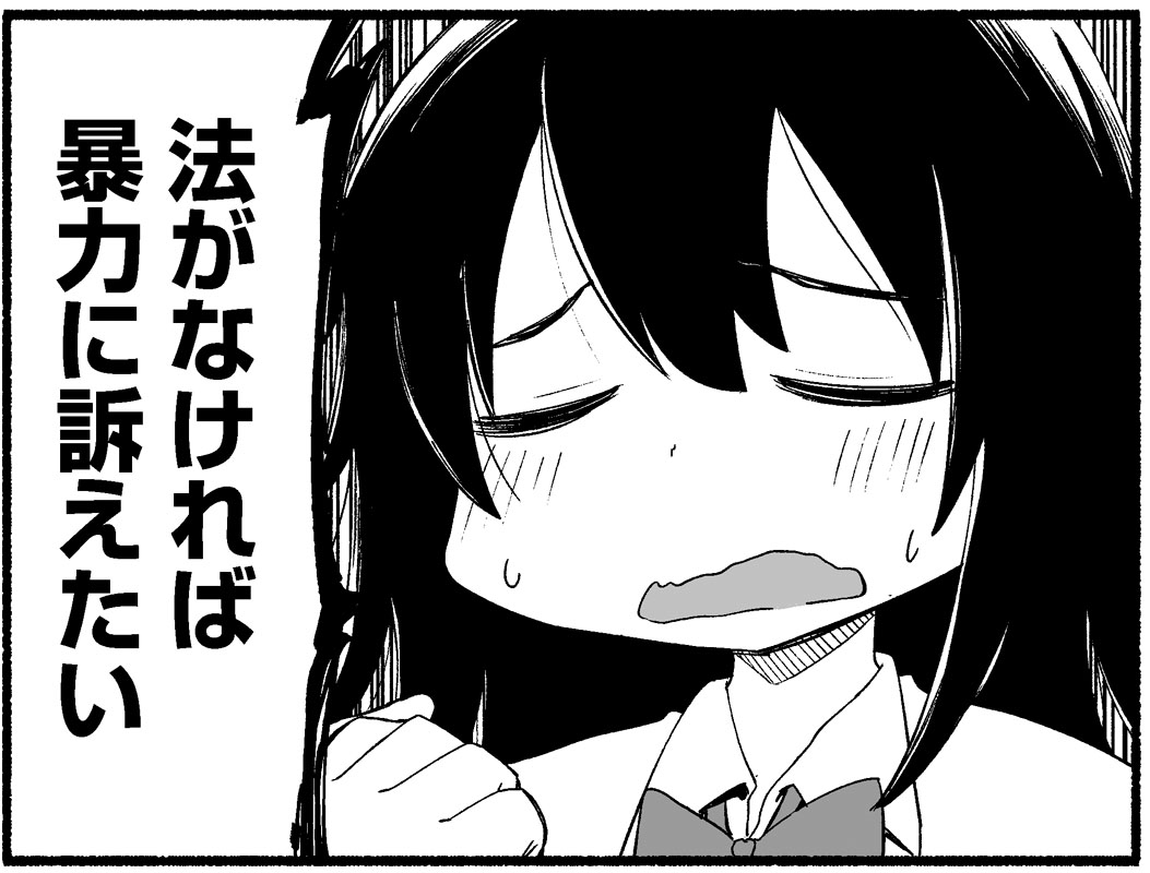 『オレの愛で世界がヤバい』、8話と9話が公開されました!
今のところは1話から全部ご覧いただけますのでいかがでしょうか、どうぞ
 https://t.co/e8qygptec8 
