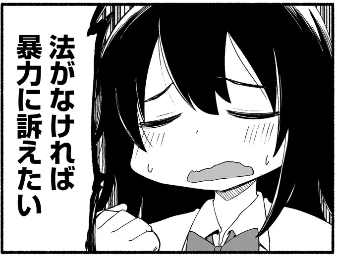 『オレの愛で世界がヤバい』、8話と9話が公開されました!
今のところは1話から全部ご覧いただけますのでいかがでしょうか、どうぞ
 https://t.co/e8qygptec8 
