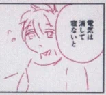 2巻発売につきしばらく告知ツイート・RTなど多くなりますがよろしくお願いします…!🙇‍♂️

全然関係ないけどこれは友人に「饅頭みたい」と言われたネームの春乃です(没コマ) 