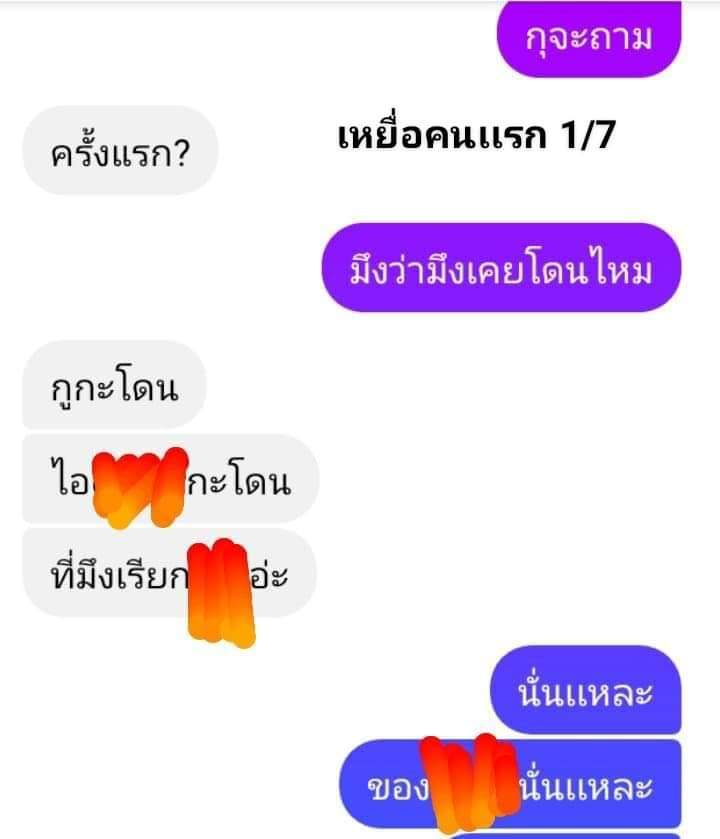 rF1oK4DtXao3uTE's tweet photo. ฝากเรื่องนี้ด้วยได้ไหม เกิดขึ้นที่รร.เดียวกัน เหยื่อที่โดนหลายรายมาก ฝากรีให้เรื่องมันถึงเเล้วโดยตรวจสอบทีนะ เราไม่อยากให้ใครต้องมาเจอเรื่องเเบบนี้อีกเเล้ว คนที่ทำเป็นครู เหยื่อที่เรารู้จักยังมีอีก ภาพยังมีต่อนะ   #รรชื่อดังย่านโคลี https://t.co/ikTiE01Por