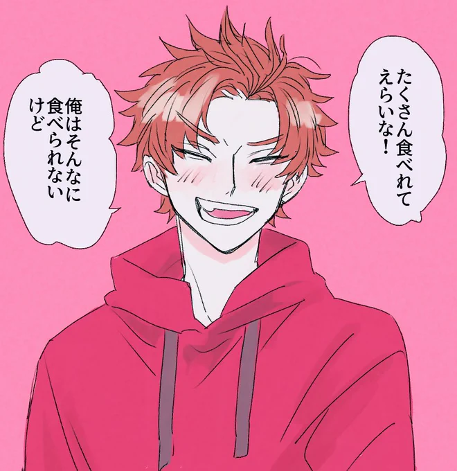 優しいBAE 