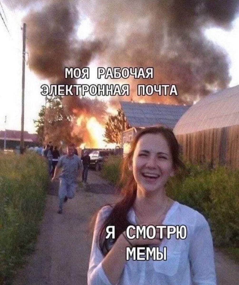 RussianMemesLtd's tweet photo. my work email inbox

me looking at memes https://t.co/uNGXi5wEsF