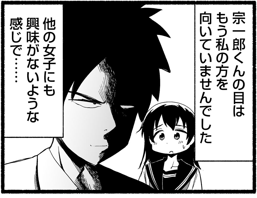 『オレの愛で世界がヤバい』、8話と9話が公開されました!
今のところは1話から全部ご覧いただけますのでいかがでしょうか、どうぞ
 https://t.co/e8qygptec8 