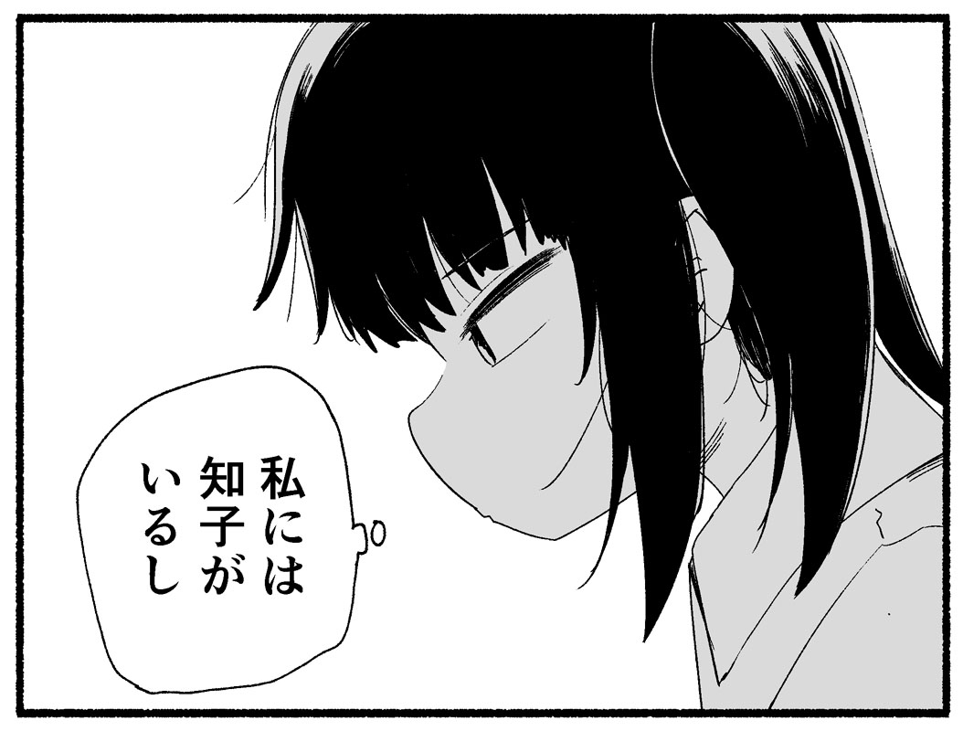 『オレの愛で世界がヤバい』、8話と9話が公開されました!
今のところは1話から全部ご覧いただけますのでいかがでしょうか、どうぞ
 https://t.co/e8qygptec8 