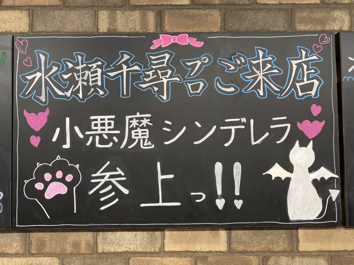 minidevilcchan's tweet photo. 池袋ごえもんさん初ゲストありがとうございましたー💕
雨の中でしたが7卓満卓に！！💓
来てくださった皆さまありがとうございます〜😭❤️
オープンしたばかりなのに活気あるお店で、内装もとっても綺麗で最近雀荘で人気のバナナジュースもありました😊🍌
二杯も飲んでしまったw

また行きたいなぁ😌💕 https://t.co/OeHu69cCun