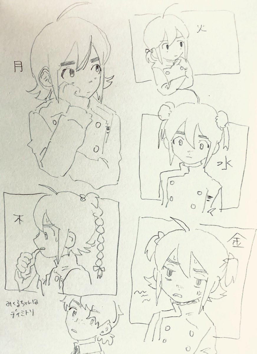 ハルヒパロのリュカ 