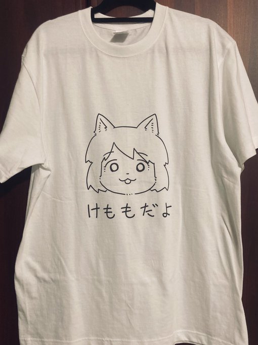 けももだよTシャツも届いた!! 