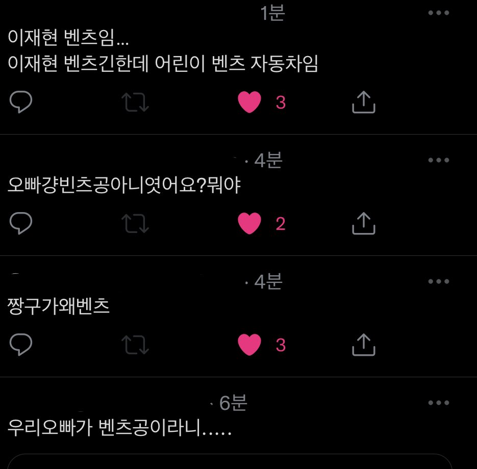 잎 tweet media