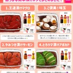 どれもとっても簡単に作れそう!お手軽&美味しそうな漬けレシピのまとめ!