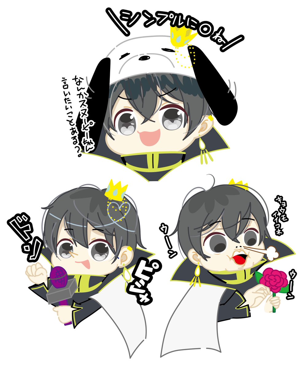 ニキくん(＠niki_kusoniito)