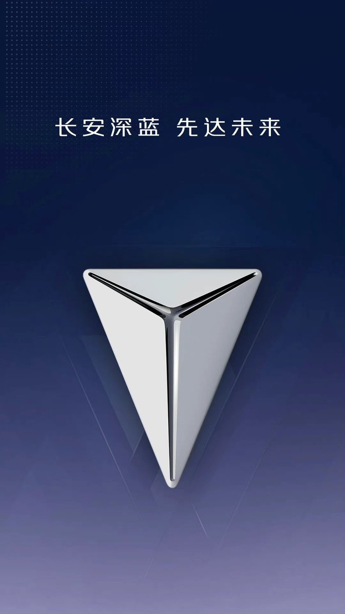 42how_'s tweet photo. The logo of the Changan Shenlan 长安深蓝 brand was officially announced. Also the upcoming sedan codename C385 was officially named SL03. 

#Changan #Shenlan #SL03 #EV https://t.co/xgbmq8Mqx7