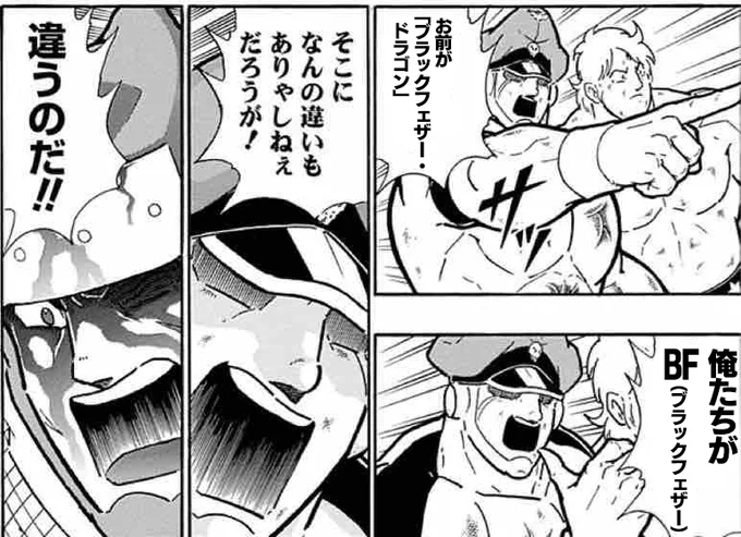 BF新規をみて思い出したこと。
#遊戯王 