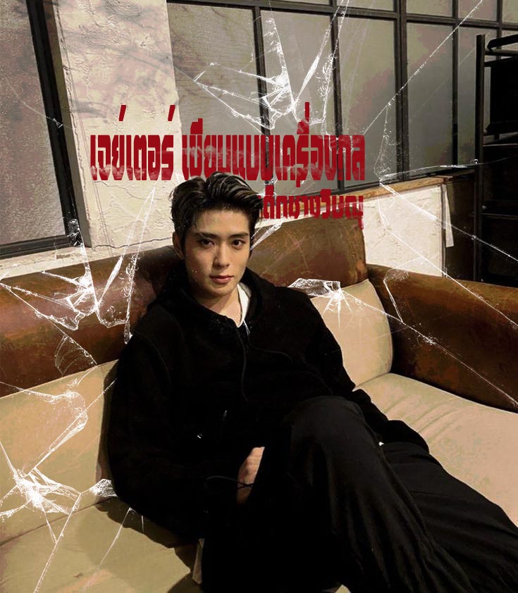มหาลัยบอท (ที่นี่ เร็วๆนี้) tweet media