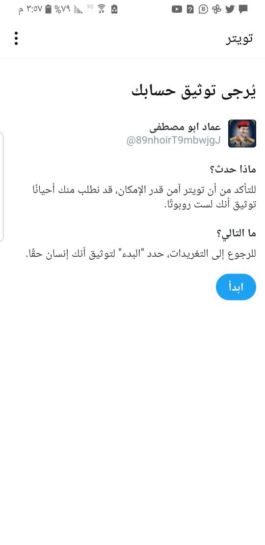 الفزعه يامؤمنين بجااااه النبي عليكم