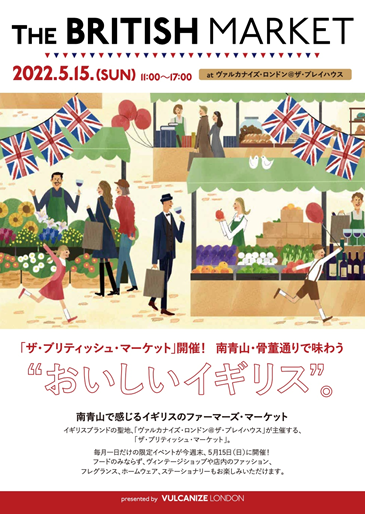 Wales_in_Japan's tweet photo. News!南青山骨董通りで今週末「おいしいイギリス」ザ・ブリティッシュ・マーケット開催:5/15(日)11-17
Team Walesから初参戦。キャンディPOPな缶とフルーティフレーバーの #タイ二イレベル/TinyRebel
のクラフトビールと西ウェールズ海藻とカリブのラムがブレンドバルティラム酒登場❣ #BartiRum https://t.co/eLl92XWXaw